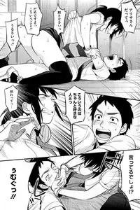 COMIC HOTMiLK 2012-06