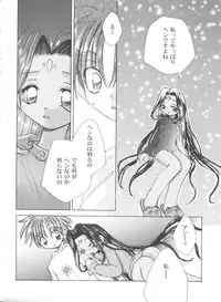 [Anthology] Girl's Parade 99 Cut 10 (Various)