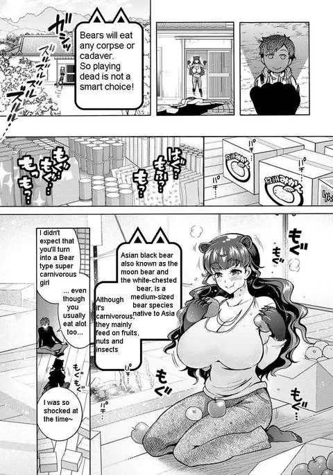 Chouchou Nikushokukei Joshi | Super Carnivorous Woman Ch. 6