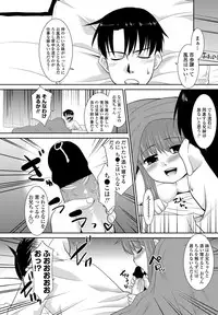 COMIC Penguin Club Sanzokuban 2012-05 Vol.280 [Digital]