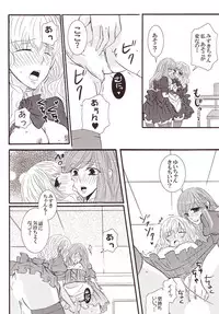 [Anthology] Yurikan Miel