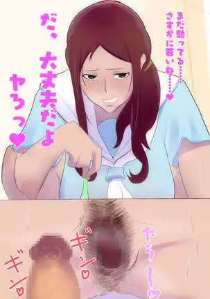 Bakunyuu Cosplay Jukujo