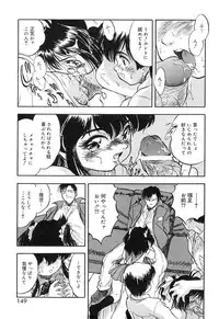 [Tomozawa Shou] Mitsuiro Cream Doll