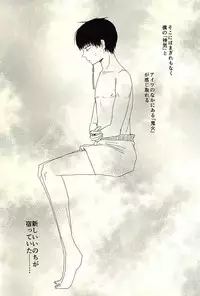 (SUPER24) [Hatogoya (Hatogasumi)] Katachi ni Naru Omoi (Hoozuki no Reitetsu)