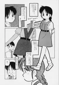 [Donkey] Powa Powa Nyan Nyan