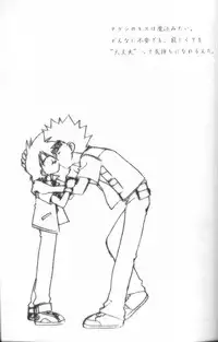 (C65) [Kurikomi (Adachi Himiko)] Golden Smile (Pokémon)