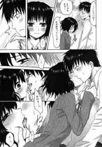 Jun-ai Kajitsu 2009-05