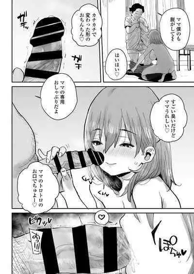 Ottori JK Saimin Appli de Bonyuu Mama