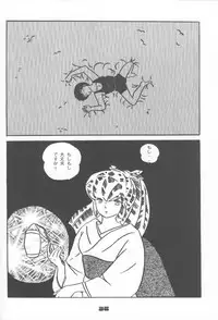 [Jigoku Sensei Hirobee] Chu Mix 3 (Urusei yatsura , Maison Ikkoku)