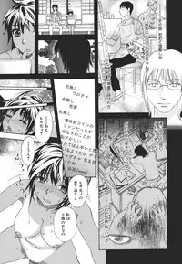 [Tenjiku Rounin] Kamitsu Chitai