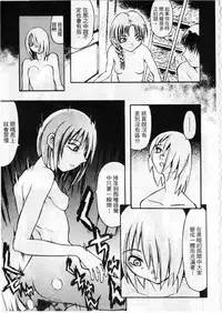 [zoukirin]shoujo[chinese]