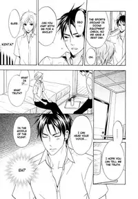 [AF]Katsubou no Manazashi