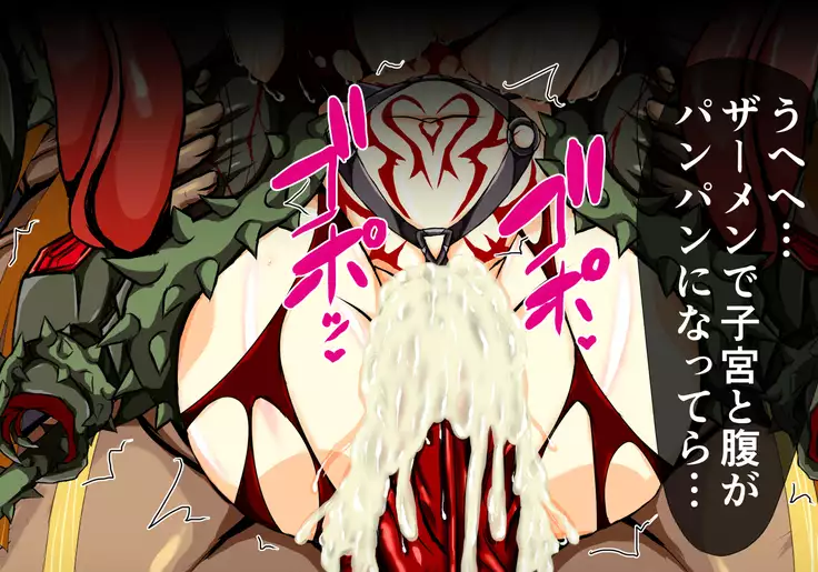 Hiseki Shinki Ingoku Hen Dago