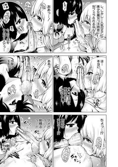 Isekai Harem Paradise Jou