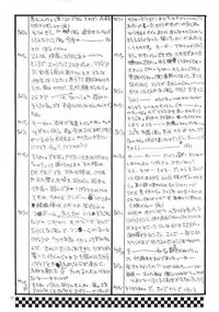 [Satoru Mizusawa & Yu-ki Fujinari] Edge & Rydia (Final Fantasy IV)