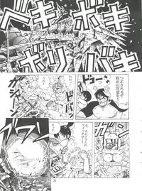 [Studio SFC] Comic Media Vol.2