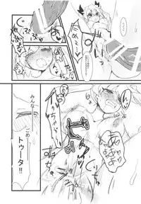 Kore ga Hontou no Anzio-sen desu