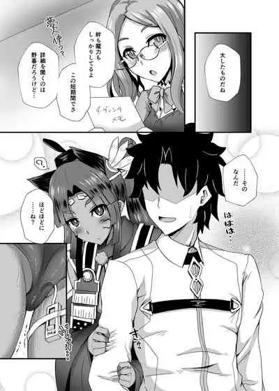 Ushiwakamaru Alter to Saimin de Sukihoudai