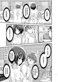 [valssu (Charu)] Roshutsu Shoujo Yuugi Ran Chuu [Chinese] [朔夜汉化] [Digital]