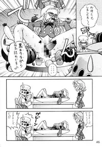 (C68) [Kousoku Kaiten (Various)] Kujibiki Unbalance Anthology (Uso) (Kujibiki Unbalance)