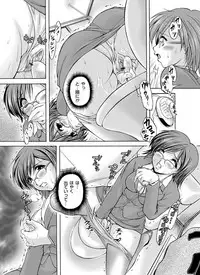 COMIC Magnum Vol. 50