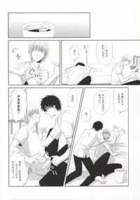 [Kutalagi (Shina)] Mikanjuku Cherry (Beelzebub)