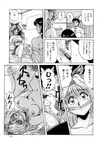 [phantom] No! Problem