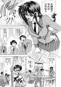 [Kawaraya A-ta] Love Tutorial