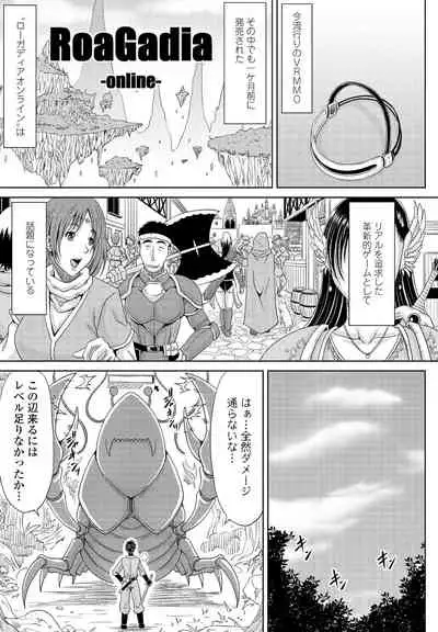 COMIC Penguin Club 2021-12