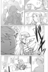 (C87) [MTSP (Jin)] Nishimiya-san-chi no Katei Jijou (Koe no Katachi)