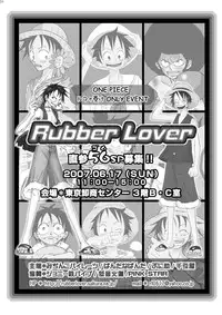 (С71) [Pink Star (Urazawa Kaoru)] Bukkake Matsuri!!! 2006 Winter (One Piece)