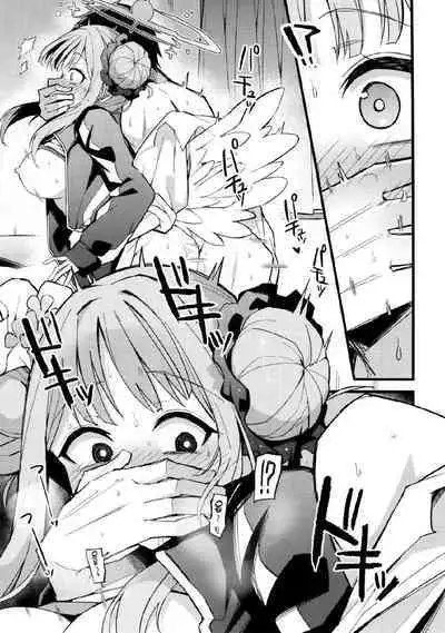 Mika, Koe Osaete. | Mika, Keep Your Voice Down.