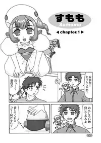 [Senri no Dou] Sumomo mo momo mo momo (Chobits) [Digital]