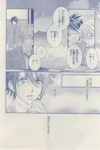 MAGAZINE BE×BOY 2015-03