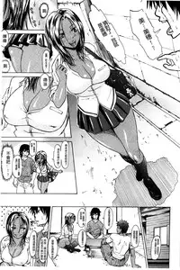 [Jirou] Repeat Libido [Chinese]