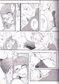 (C85) [Plott (Ryuuna)] Docchi no Joukyuu SHOW (Fire Emblem Awakening)