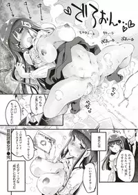 COMIC Kairakuten BEAST 2017-11 [Digital]