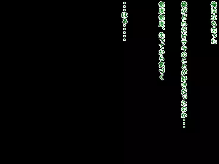 Saki to Riku to Tagosaku