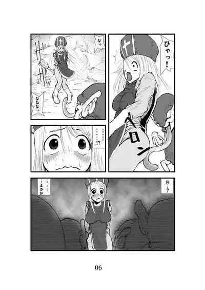 Anal Matsuri, Souryo Kougyaku Makan Injuu