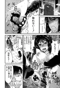 [Moriya Gia] Ane Tsuki