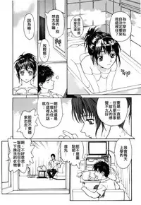 [Kio Seiji] Datsui Shigan [Chinese] [不歸之森]