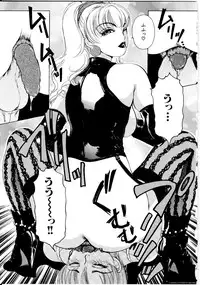 [The Amanoja9] T.S. I LOVE YOU...