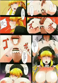 (C82) [Yuzuponz (Yuuki Yuma)] Saiin Roujou ~Koujo Sennou Hentai Choukyou Roku~