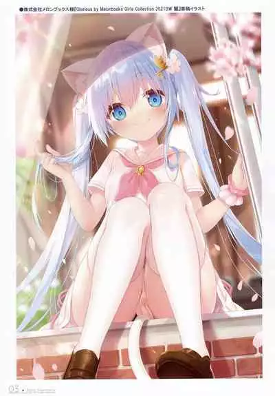 (C101) [Animal Herb (Yano Mitsuki) Mint Memoria