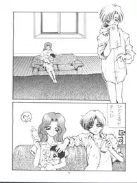 (CR17) [Paradise City (Various)] Tabeta Kigasuru 9 (Bishoujo Senshi Sailor Moon)