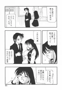 [O.RI] HIGH SCHOOL PARTY 1