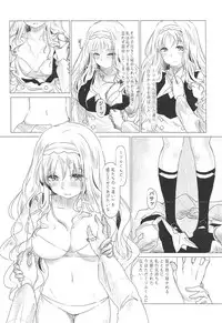[ココロ イチャラブ本]ココロがミツルと繰り広げるあまあまセックスがとってもえっちな1冊。