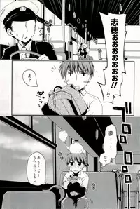 [Ponkotsu Works] Colorful Harvest