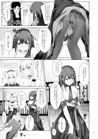 [Felt-Kobo (Flugel)] Dress na Wa-chan (Girls' Frontline) [Digital]