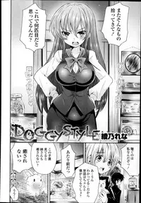 Comic Tenma 2014-01